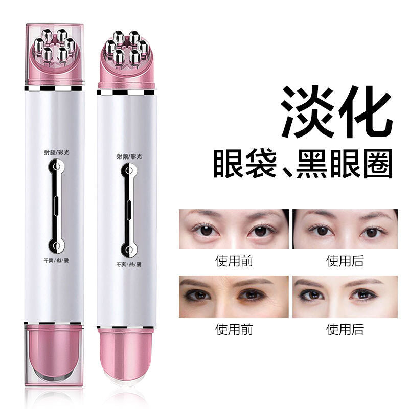 IPL RF Eye Beauty Instrument To Remove Eye Bags Artifact Eye Care Instrument Eye Massager To Remove Dark Circles Wrinkle Beauty Instrument