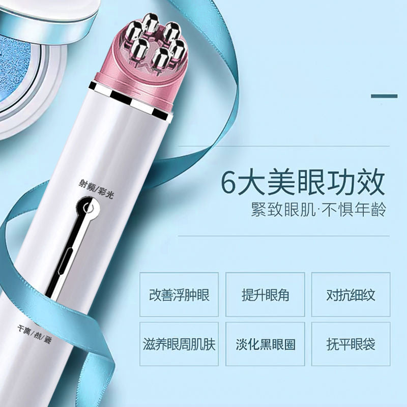 IPL RF Eye Beauty Instrument To Remove Eye Bags Artifact Eye Care Instrument Eye Massager To Remove Dark Circles Wrinkle Beauty Instrument