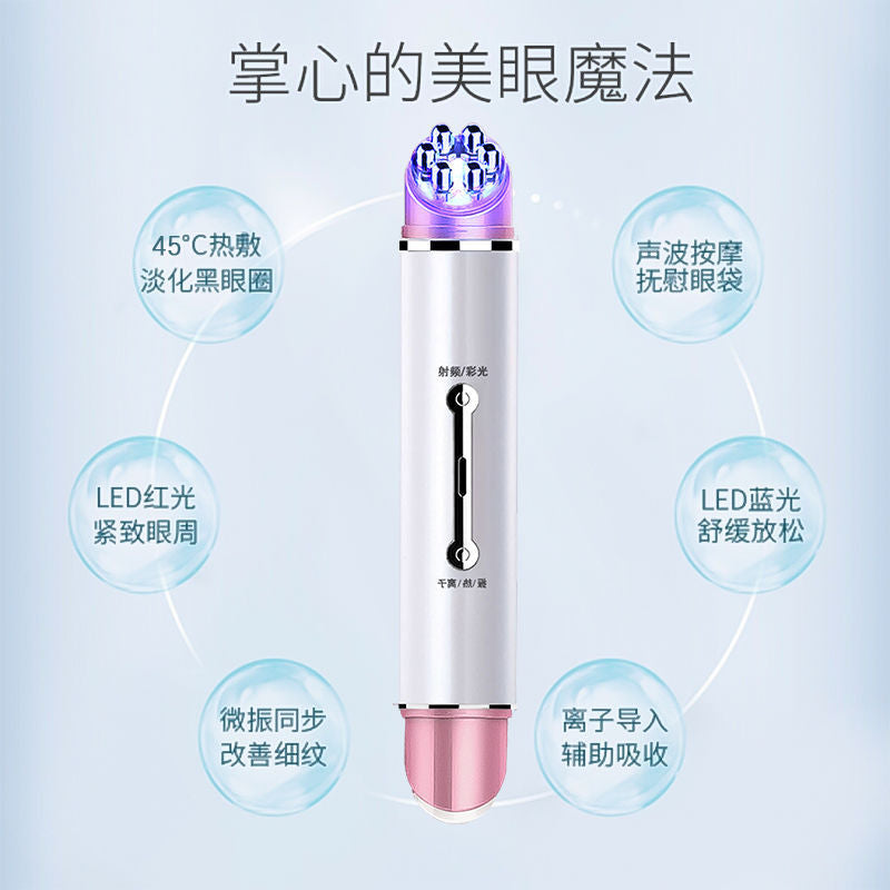 IPL RF Eye Beauty Instrument To Remove Eye Bags Artifact Eye Care Instrument Eye Massager To Remove Dark Circles Wrinkle Beauty Instrument