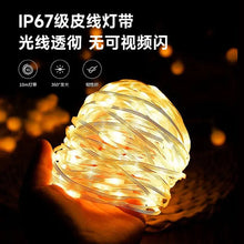 Camping Light Led Light With Outdoor Tent Camp Atmosphere Canopy Light Rechargeable High Endurance Led Roll