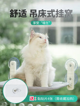 Cat Hammock Four Seasons Universal Cat Hammock Removable And Washable Cat Nest Autumn And Winter