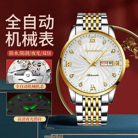 Douyin Same Watch Men's Mechanical Watch Automatic High-end Business Double Calendar Luminous Men's Mechanical Watch Wholesale