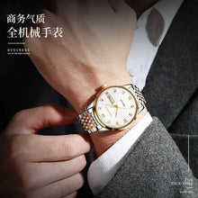 Douyin Same Watch Men's Mechanical Watch Automatic High-end Business Double Calendar Luminous Men's Mechanical Watch Wholesale