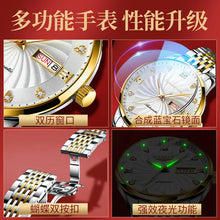 Douyin Same Watch Men's Mechanical Watch Automatic High-end Business Double Calendar Luminous Men's Mechanical Watch Wholesale