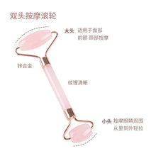 Facial Eye Roller Massage Stick Non-natural Powder Crystal Jade Roller Beauty Massager