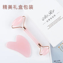 Facial Eye Roller Massage Stick Non-natural Powder Crystal Jade Roller Beauty Massager