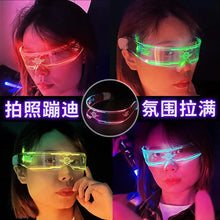 LED Light-emitting Glasses Live Broadcast With The Same Type Of Glasses Square Hot Sale Flash Toys Disco Atmosphere Light-emitting Glasses On Behalf Of The Distribution