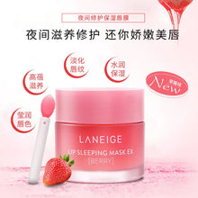 Lanzhizhi Lip Mask New Version Original Strawberry Flavor Moisturizing, Moisturizing, Replenishing And Fading Lip Lines
