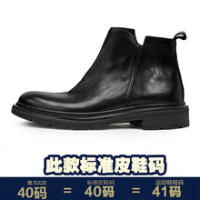Men's Genuine Leather Autumn And Winter Round Toe Thick-soled Martin Boots Retro Chelsea Boots Zipper Motorcycle Trend Versatile Leather Boots