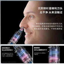 New Nose Hair Trimmer Men's Multi-functional Electric Portable Mini Rechargeable Nose Hair Trimmer For Men And Women