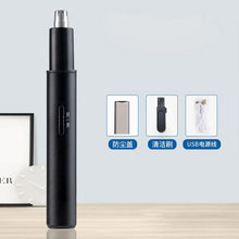 New Nose Hair Trimmer Men's Multi-functional Electric Portable Mini Rechargeable Nose Hair Trimmer For Men And Women