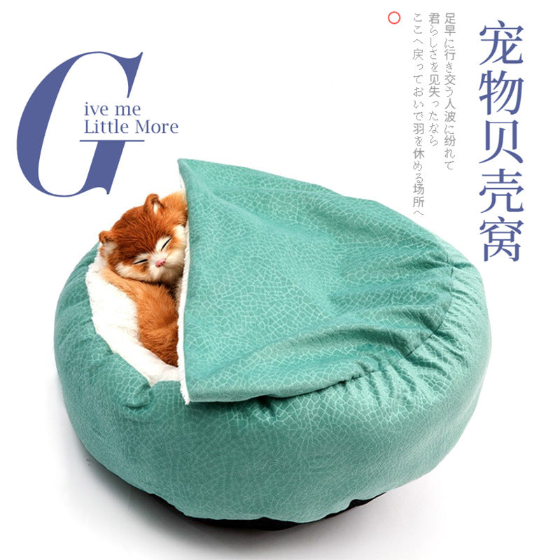 Cat Bed Four Seasons Creative Pet Nest Cat Mat Cover Blanket Integrated Shell Shape Soft And Comfortable Plush Cat Nest Pet Mat