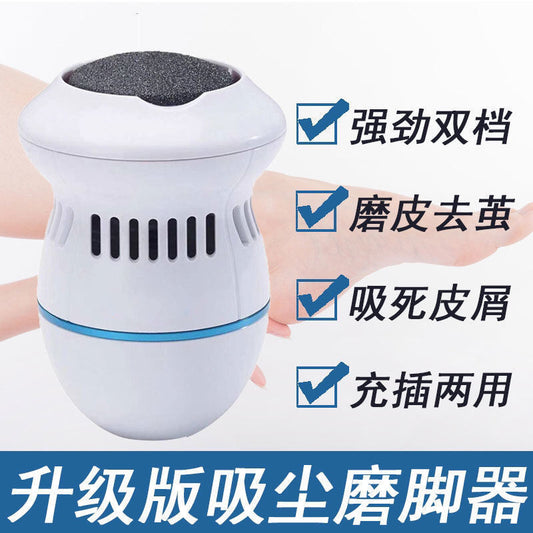 New Automatic Vacuum Cleaner Rechargeable