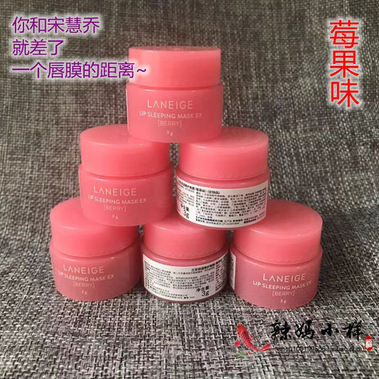 Lanzhizhi Lip Mask New Version Original Strawberry Flavor Moisturizing, Moisturizing, Replenishing And Fading Lip Lines