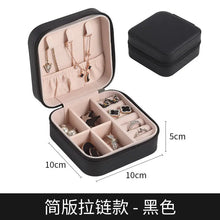 Simple Ins Macaron Color Jewelry Storage Box Travel Travel Earring Necklace Ring Storage Jewelry Box