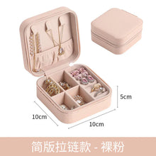 Simple Ins Macaron Color Jewelry Storage Box Travel Travel Earring Necklace Ring Storage Jewelry Box