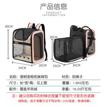 Transparent Pet Backpack Panoramic Breathable Pet Backpack Foldable Transparent Cat Bag Pet Bag